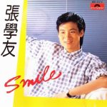 張學友 Smile
