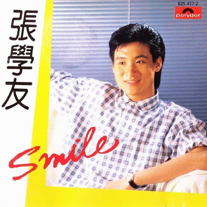 張學友 Smile