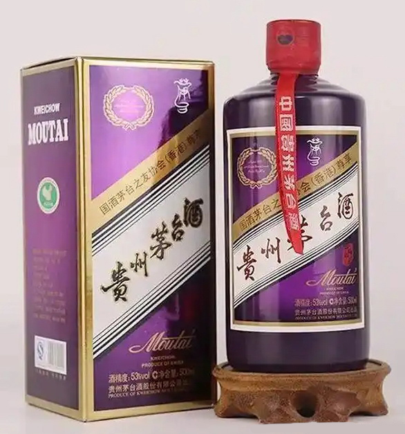 回收貴州茅台酒 香港之友協會香港紫53度